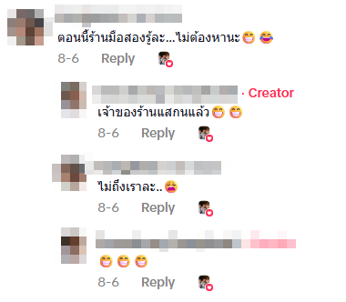 แว่นมือสอง