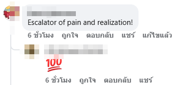 หนุ่มฝรั่งเลิฟเมืองไทย โชว์ภาพบันไดเลื่อนแสนเจ็บปวด