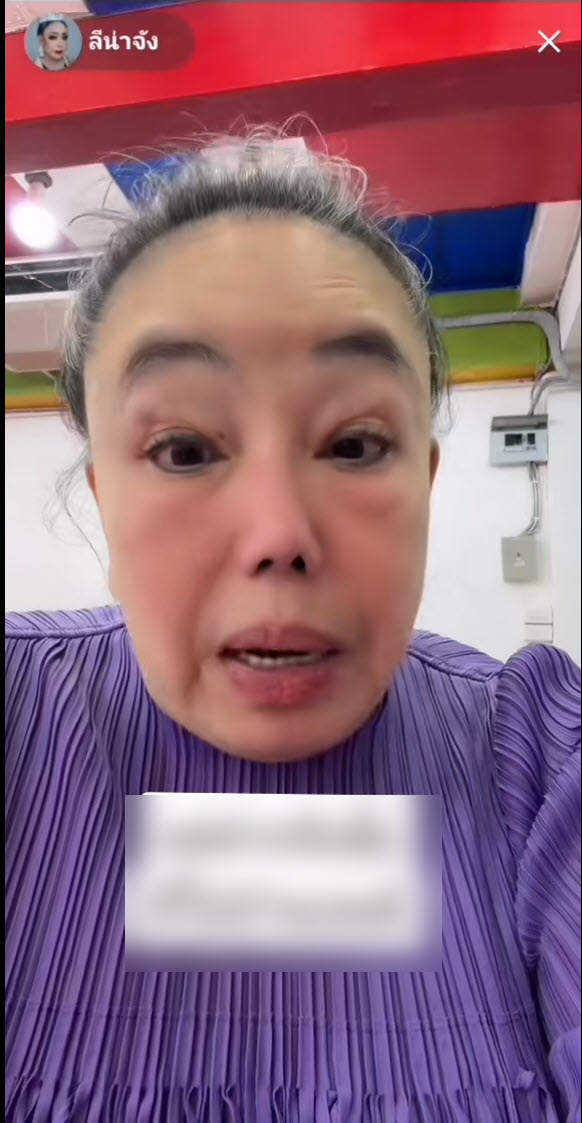 ลีน่าจัง จวก อั้ม พัชราภา ไลฟ์กับเจนนี่ ได้หมดถ้าสดชื่น ลีน่าจัง จวก อั้ม พัชราภา ไลฟ์กับเจนนี่ ได้หมดถ้าสดชื่น