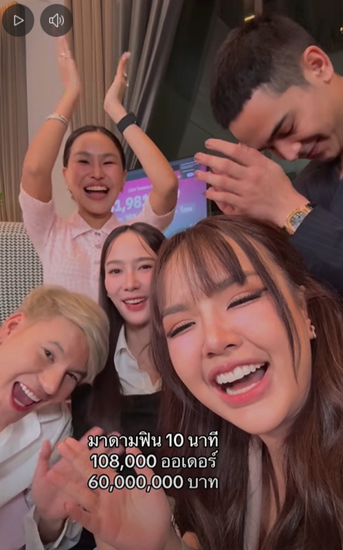 ลีน่าจัง จวก อั้ม พัชราภา ไลฟ์กับเจนนี่ ได้หมดถ้าสดชื่น ลีน่าจัง จวก อั้ม พัชราภา ไลฟ์กับเจนนี่ ได้หมดถ้าสดชื่น