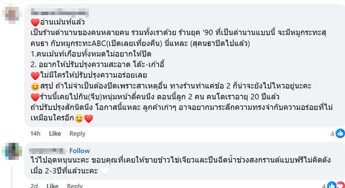 หมูกระทะABC เชียงใหม่