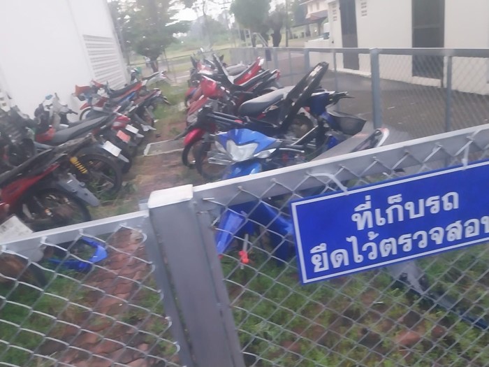 รถมอเตอร์ไซค์ถูกยึด
