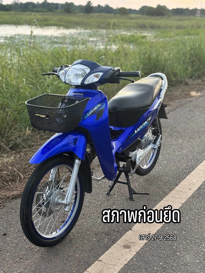 รถมอเตอร์ไซค์ถูกยึด