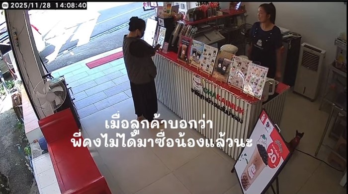 ไวรัลสะเทือนใ