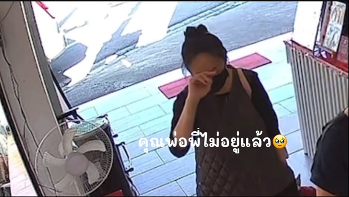 ไวรัลสะเทือนใ