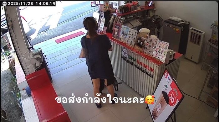 ไวรัลสะเทือนใ