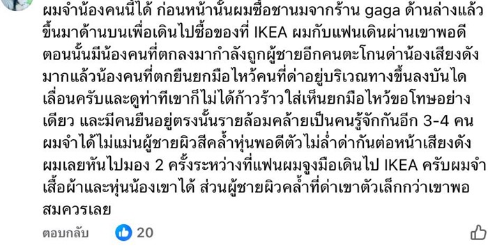 หนุ่มโดดชั้น 4 ห้างดัง ถูกจับได้แอบถ่ายใต้กระโปรง หนุ่มโดดชั้น 4 ห้างดัง ถูกจับได้แอบถ่ายใต้กระโปรง