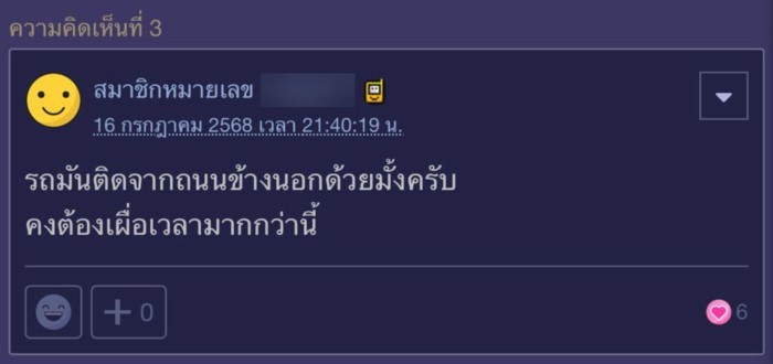 จอดรถในห้าง จอดรถในห้าง