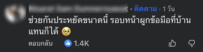 คาเฟ่ดังเขาใหญ่ จับโป๊ะคู่รักแอบถ่ายพรีเวดดิ้งคาเฟ่ดังเขาใหญ่ จับโป๊ะคู่รักแอบถ่ายพรีเวดดิ้ง