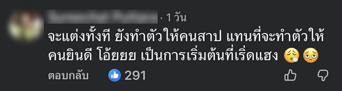 คาเฟ่ดังเขาใหญ่ จับโป๊ะคู่รักแอบถ่ายพรีเวดดิ้งคาเฟ่ดังเขาใหญ่ จับโป๊ะคู่รักแอบถ่ายพรีเวดดิ้ง