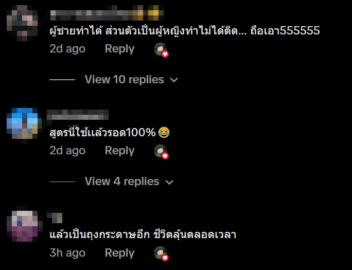 วิธีส่งเค้กไม่ให้พัง