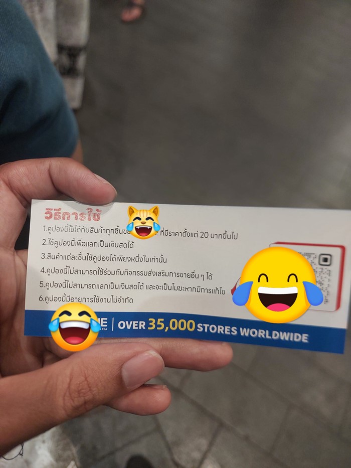 ลูกค้าได้คูปองจากร้านไอศกรีมดัง