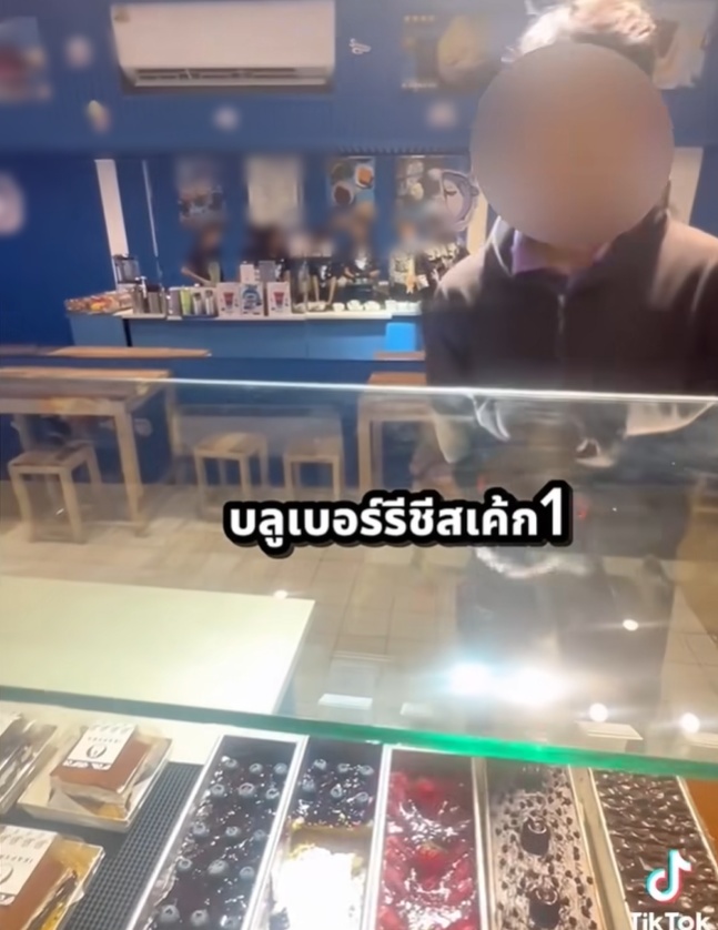  ร้านเค้กดัง เจอแฉอีก