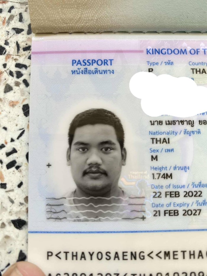 เชฟหนุ่มไทยดับที่กัมพูชา เชฟหนุ่มไทยดับที่กัมพูชา