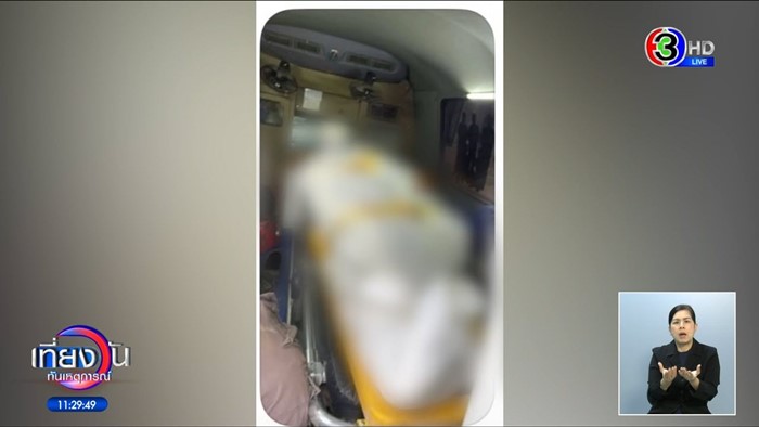 เชฟหนุ่มไทยดับที่กัมพูชา เชฟหนุ่มไทยดับที่กัมพูชา