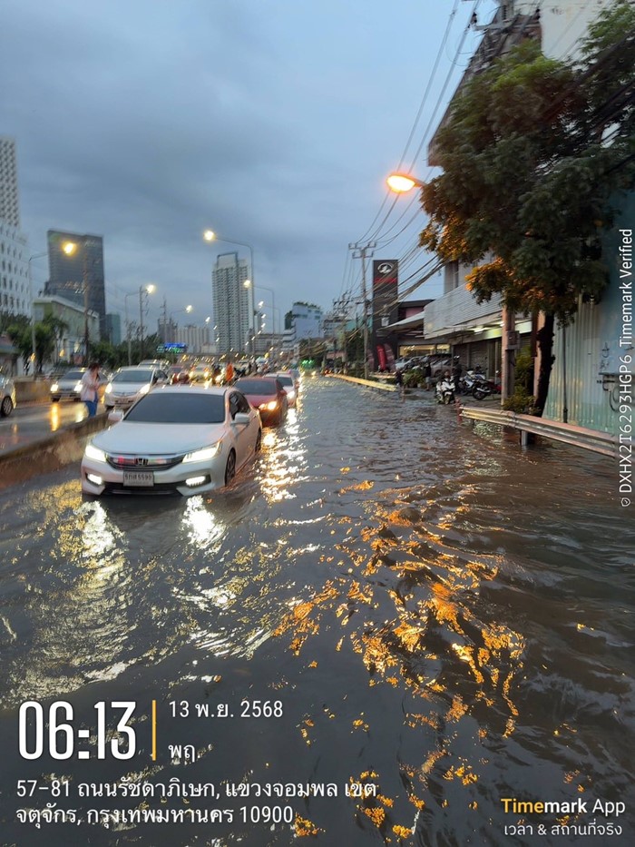 น้ำท่วม รัชดาภิเษก