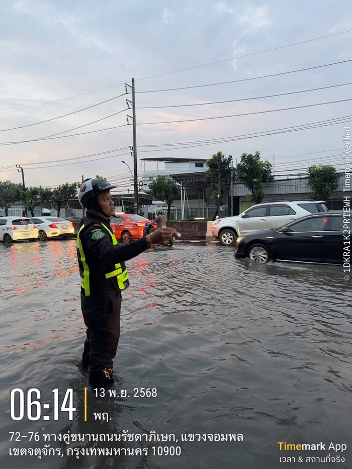 น้ำท่วม รัชดาภิเษก