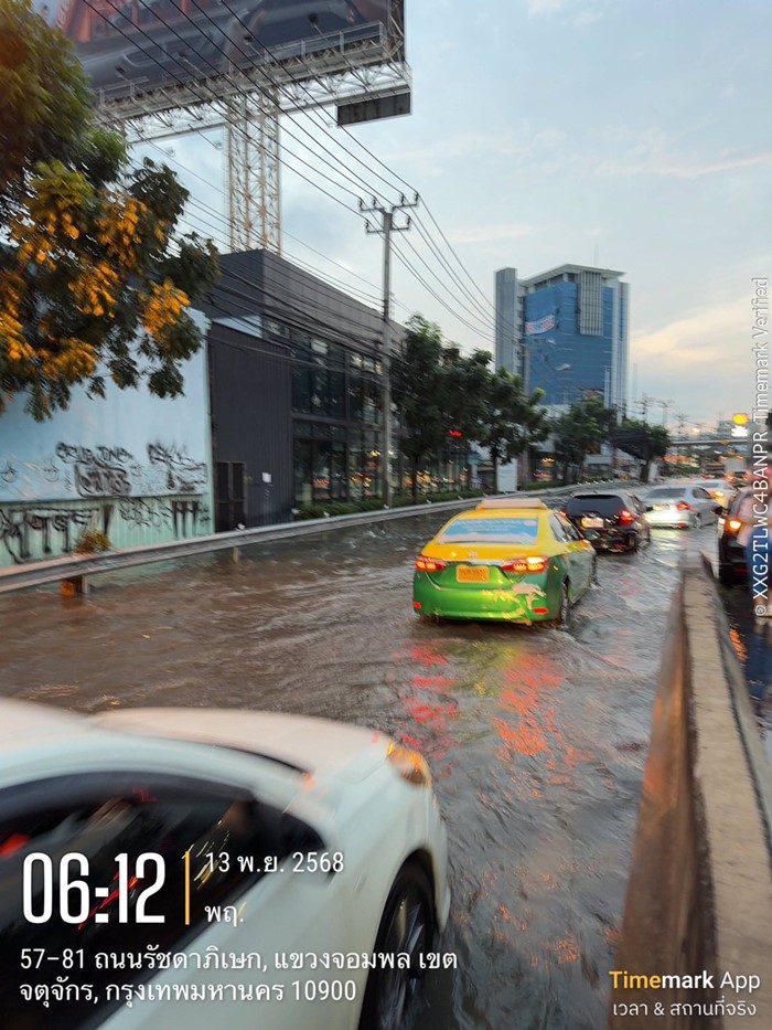 น้ำท่วม รัชดาภิเษก