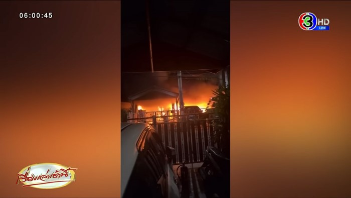 ไฟไหม้บ้าน ดับ 7 ศพ