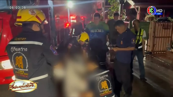 ไฟไหม้บ้าน ดับ 7 ศพ