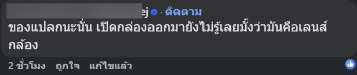 กอล์ฟ มาเยือนโดนไรเดอร์ขโมยเลนส์กล้อง