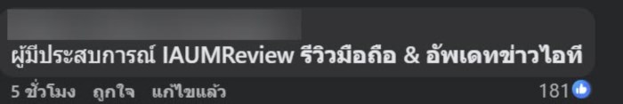 กอล์ฟ มาเยือนโดนไรเดอร์ขโมยเลนส์กล้อง