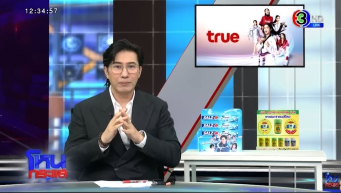 หมวย อริสรา เผย หนุ่ม กรรชัย เตรียมกลับมาจัด โหนกระแส