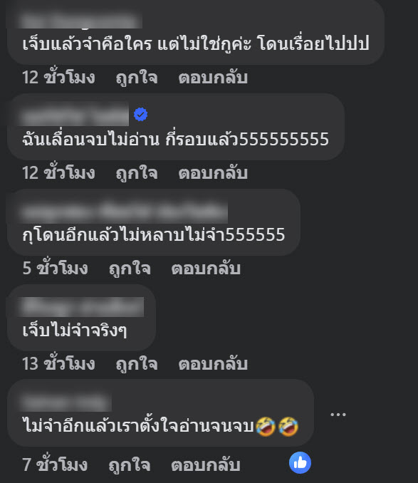 นารา เครปกะเทย เจอดราม่าติดต่องาน โดนยกเลิกออร์เดอร์กับไลฟ์ดัง นารา เครปกะเทย เจอดราม่าติดต่องาน โดนยกเลิกออร์เดอร์กับไลฟ์ดัง