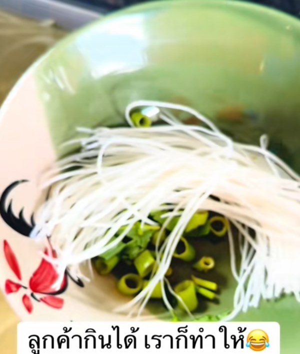 ก๋วยเตี๋ยวไม่ลวกเส้น