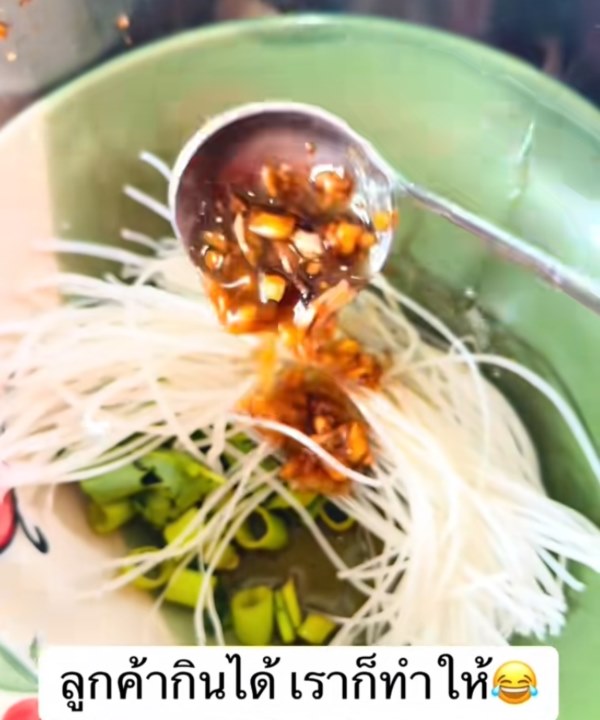 ก๋วยเตี๋ยวไม่ลวกเส้น