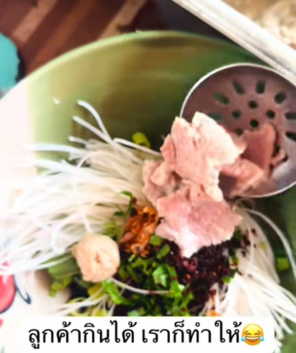 ก๋วยเตี๋ยวไม่ลวกเส้น
