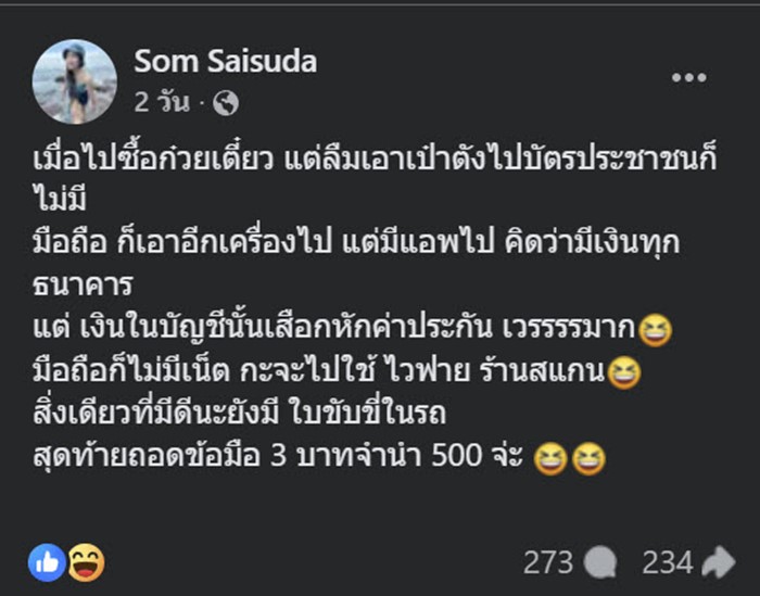 จำนำทอง จำนำทอง