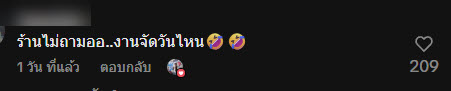 ไม่ได้จะคลั่งรัก ไม่ได้จะคลั่งรัก