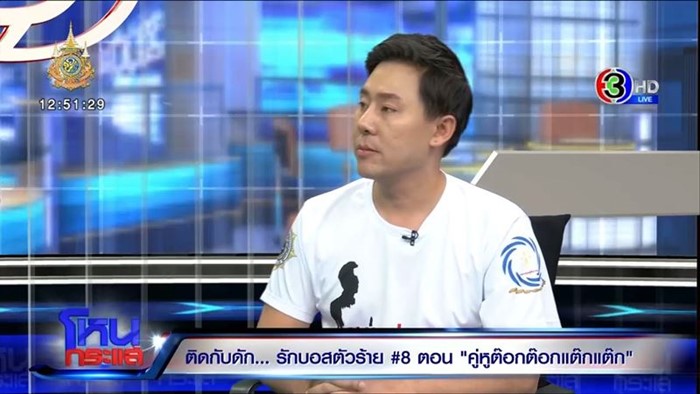 รวมดาว โหนกระแส 5 แขกรับเชิญตัวตึง