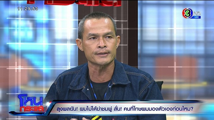 รวมดาว โหนกระแส 5 แขกรับเชิญตัวตึง
