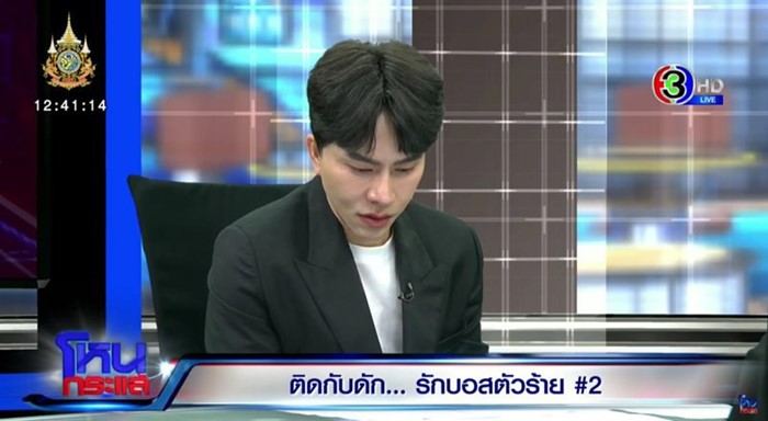 รวมดาว โหนกระแส 5 แขกรับเชิญตัวตึง