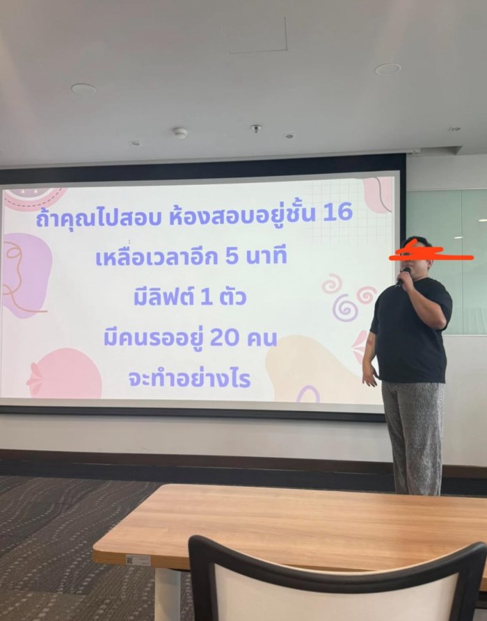 ไวรัล คำถามสอบนักบิน