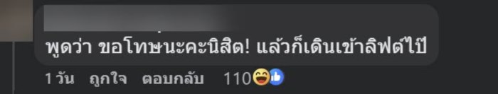 ไวรัล คำถามสอบนักบิน