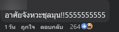  ไวรัล เมื่อไรเดอร์ทำกาแฟหก