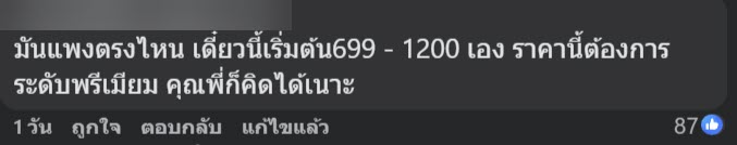 เงินเดือนรปภ.