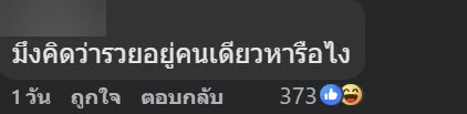 เงินเดือนรปภ.