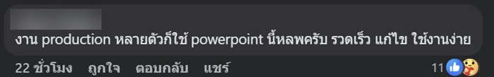 หลุดขึ้นจอ โปรแกรมคุ้น ๆ หลุดขึ้นจอ โปรแกรมคุ้น ๆ