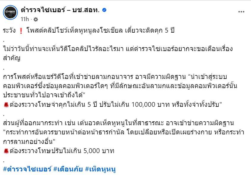 สาวเต้นโชว์หวิวบนเวที