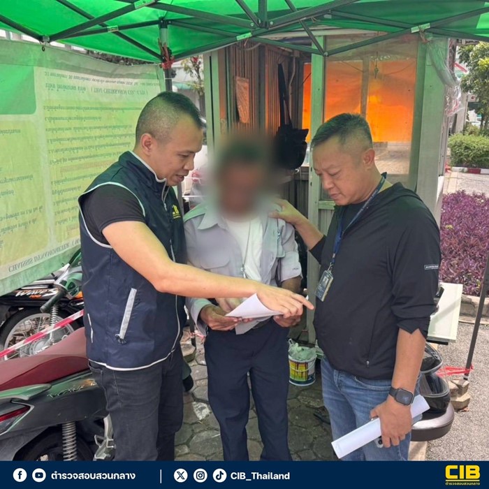 บริษัทอะไหล่รถยนต์ ออกใบกำกับภาษีปลอม