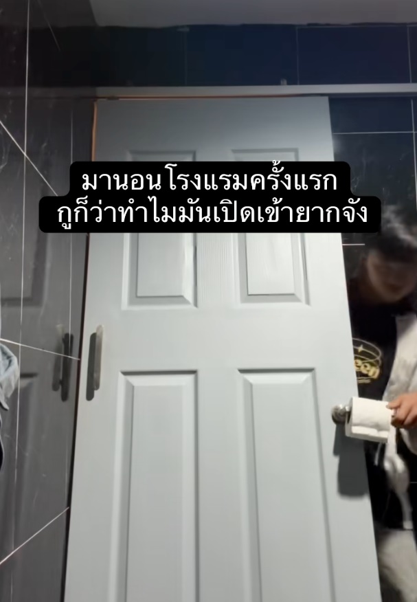 ประตูห้องน้ำ