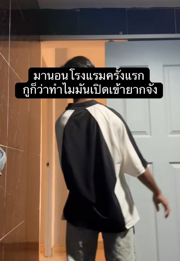 ประตูห้องน้ำ