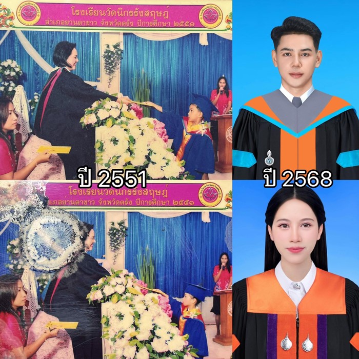 คู่รักคบ 10 ปี เพิ่งรู้เคยเรียนอนุบาลห้องเดียวกัน