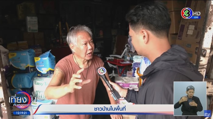  ถนนทรุดหน้า รพ.วชิรพยาบาล 