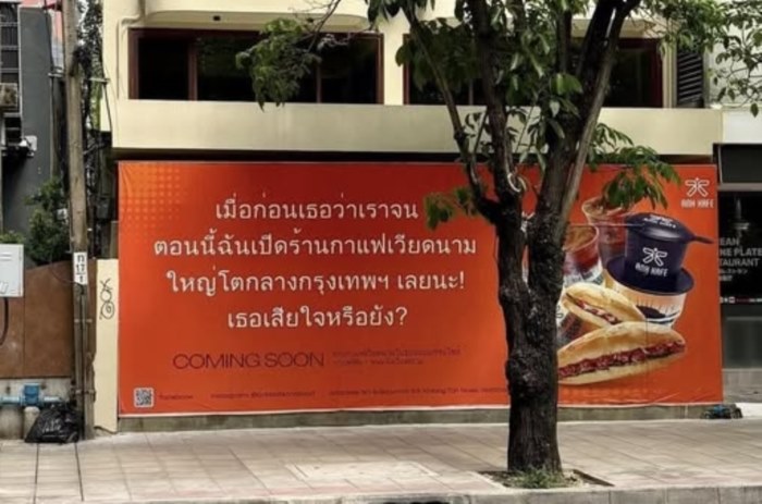 ร้านกาแฟเวียดนามเปิดในไทย ร้านกาแฟเวียดนามเปิดในไทย