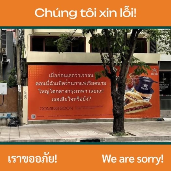 ร้านกาแฟเวียดนามเปิดในไทย ร้านกาแฟเวียดนามเปิดในไทย